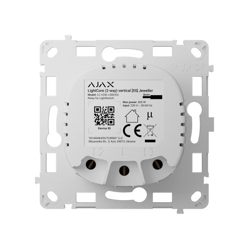 Реле Ajax LightCore (2-way) vertical